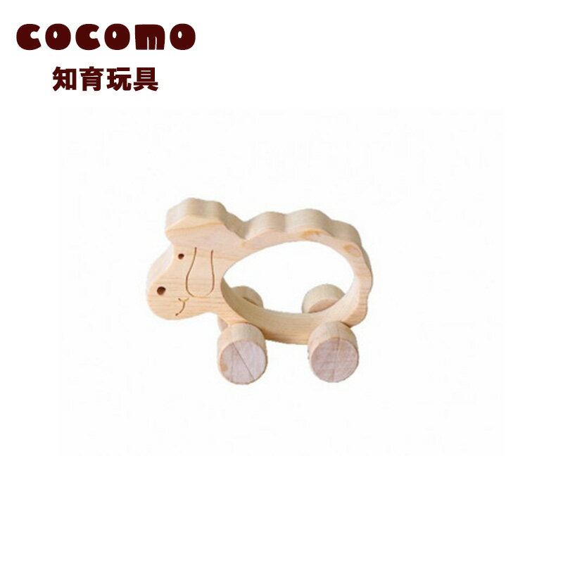 【ふるさと納税】cocomo アニマル＆カー ひつじ　【07214-0149】 木工 木製 知育 玩具 おもちゃ 車輪付き ひのき ぬくもり 動物 乗り物 子供 子ども 送料無料 福島県 本宮市 株式会社光大