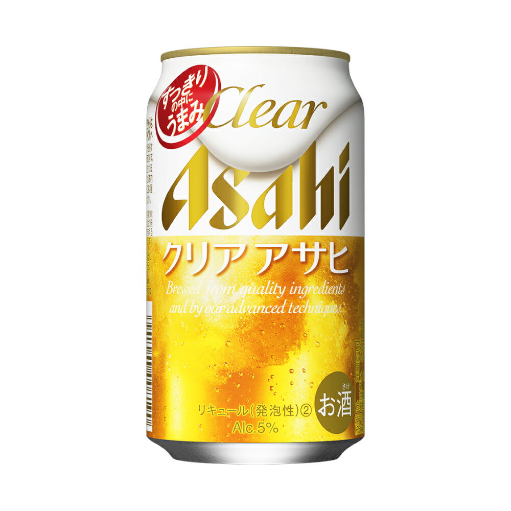 【ふるさと納税】【3ヶ月定期便】クリアアサヒ 350ml×24本×3回お届け 合計25.2L 72本 1ケース 3ヶ月 定期便 アルコール度数5% 缶ビール お酒 ビール アサヒ ザ リッチ アサヒザリッチ 送料無料 【07214-0104】