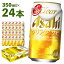 ڤդ뤵Ǽǡۥꥢ 350ml24 8.4L 1 륳ٿ5% ̥ӡ  ӡ   å ҥå ̵ 07214-0005