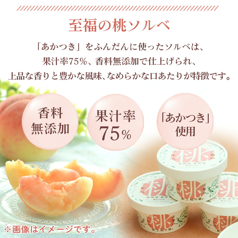 福島県桑折町の画像3