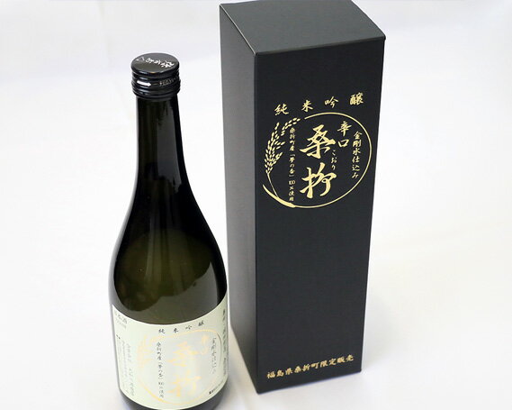 純米吟醸「辛口桑折」4合瓶(720ml)2瓶 / お酒 日本酒 夢の香 送料無料 福島県 特産品