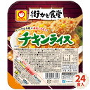 【ふるさと納税】No.089 街かど食堂　チキンライス　24食入 ／ ケチャップライス ご飯パック レトルト もち麦 ごはん パック お米 電子レンジ 保存食 備蓄用 防災グッズ 送料無料 福島県