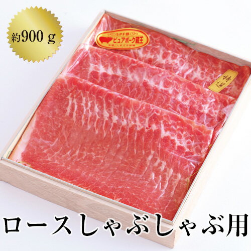 54位! 口コミ数「0件」評価「0」No.130 ロースしゃぶしゃぶ用 ／ お肉 豚肉 送料無料 福島県 特産品