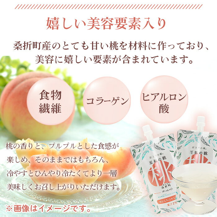 福島県桑折町の画像3