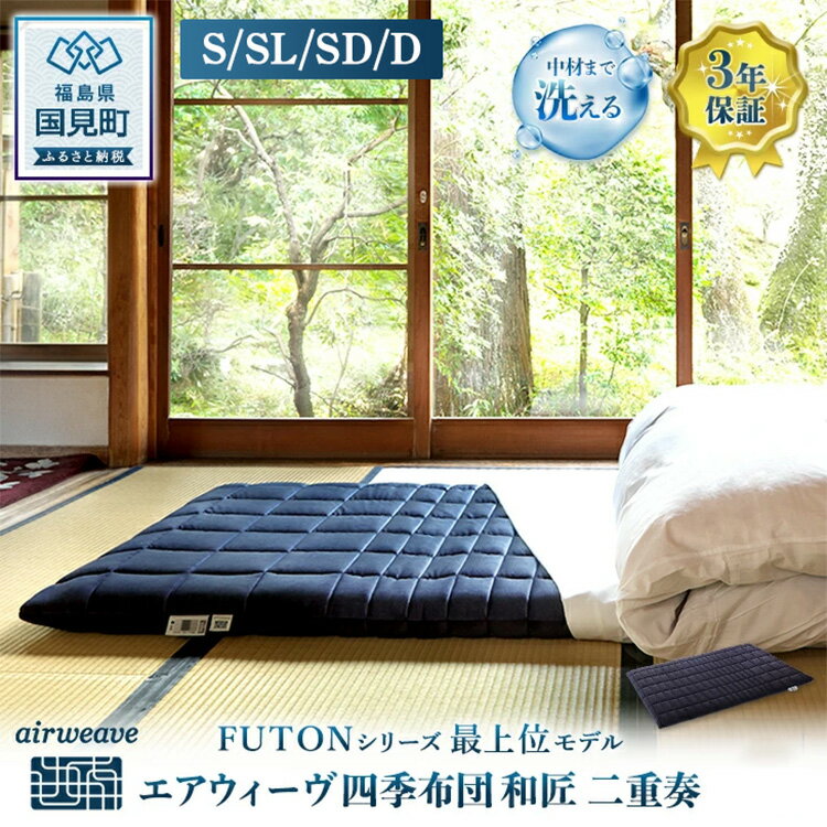 futonβ