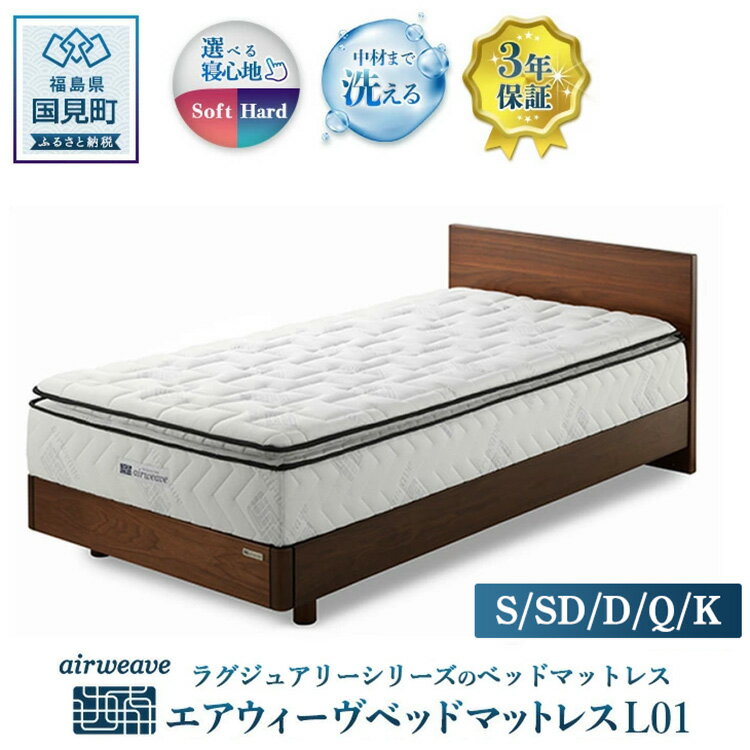 楽天市場】エアウィーヴ(サイズ(寝具)キング)(インテリア 楽天市場】エアウィーヴ(サイズ(寝具)キング)(インテリア