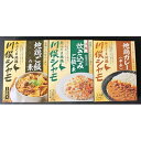 【ふるさと納税】川俣シャモ 炊込みご飯の素&カレーセ