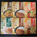 【ふるさと納税】川俣シャモ レトルト6点セット【109868