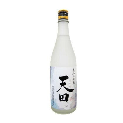 本格 米焼酎「天田」2本入り【01125】