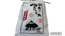 【ふるさと納税】【令和3年産】【今井のつきたて米】 コシヒカリ　30kg（毎月10kg×3回）【08305】