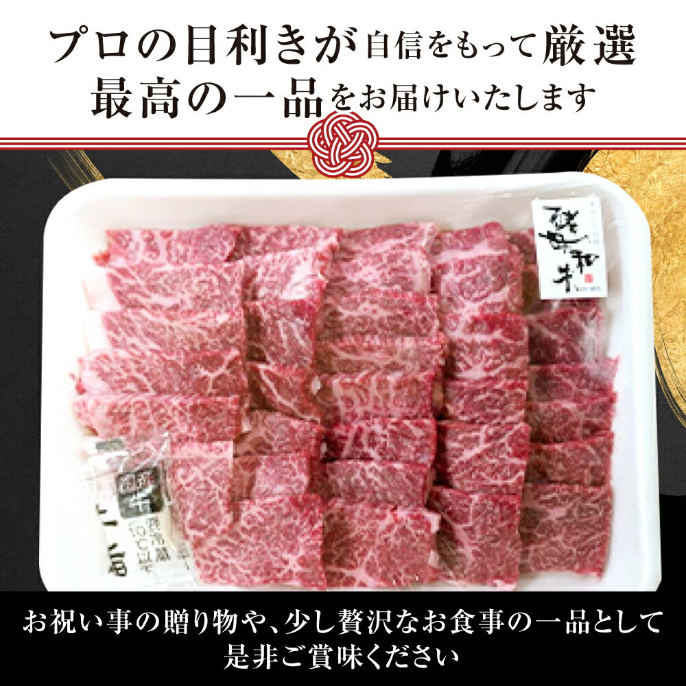 【ふるさと納税】焼肉 黒毛和牛 モモ肉 500g 牛肉 あだたら酵母和牛 切り落とし【02109】｜ 牛 もも もも肉 和牛 ｜