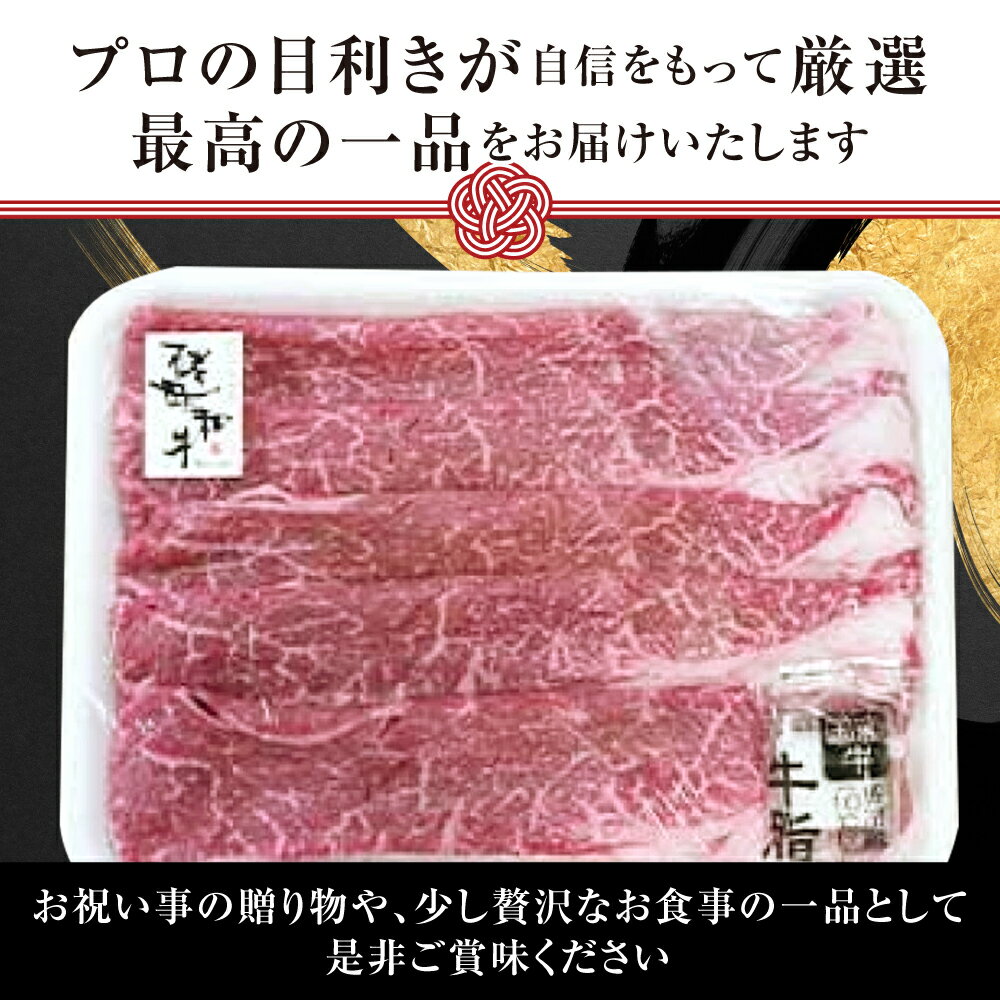 【ふるさと納税】牛肉 すき焼き しゃぶしゃぶ 黒毛和牛 肉 モモ肉 500g あだたら酵母 和牛【02110】 ｜ 冷凍 すきやき 国産 切り落とし もも肉 もも 牛｜