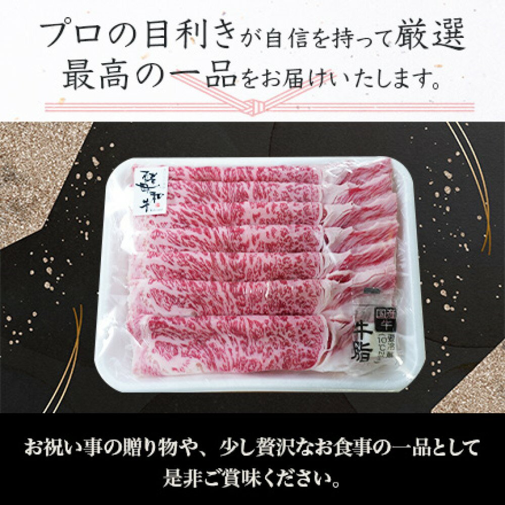 【ふるさと納税】牛肉 サーロイン すき焼き しゃぶしゃぶ 肉 あだたら酵母和牛 600g【02114】 ｜ 黒毛和牛 冷凍すきやき 国産 切り落とし ｜