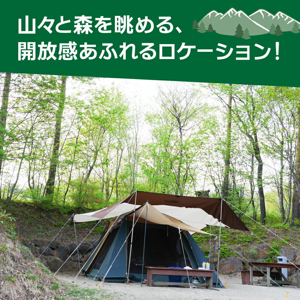 【ふるさと納税】＼ ESSE ふるさとグランプリ 2023 体験部門 金賞 3位 受賞 ／ キャンプ 場 フォレストパーク あだたら 利用券 ( 5000円 分 × 2枚 ) 【10039】｜ BBQ オートキャンプ グランピング 温泉 アウトドア