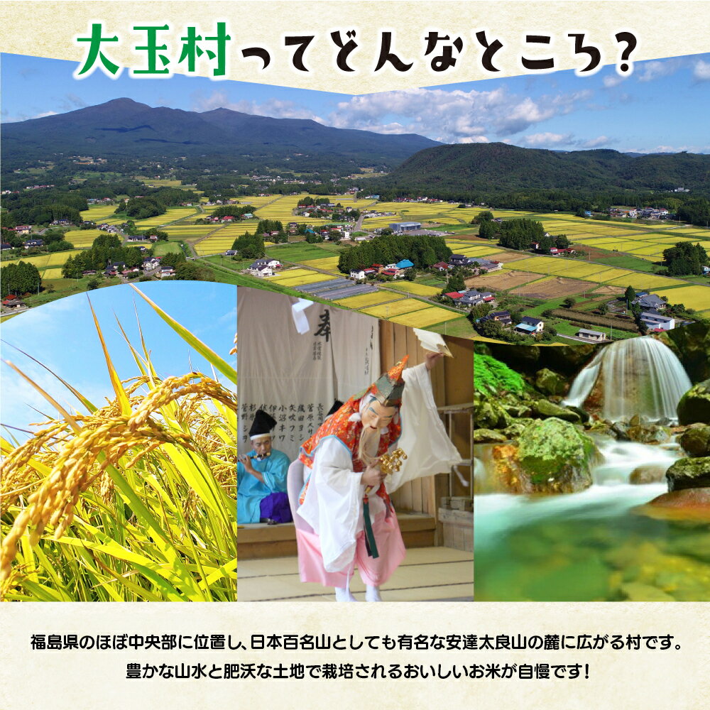 【ふるさと納税】 大玉 リゾート ヒルズ ホテル ペア 宿泊券 【10035】 チケット 福島 ゴルフ 温泉その2