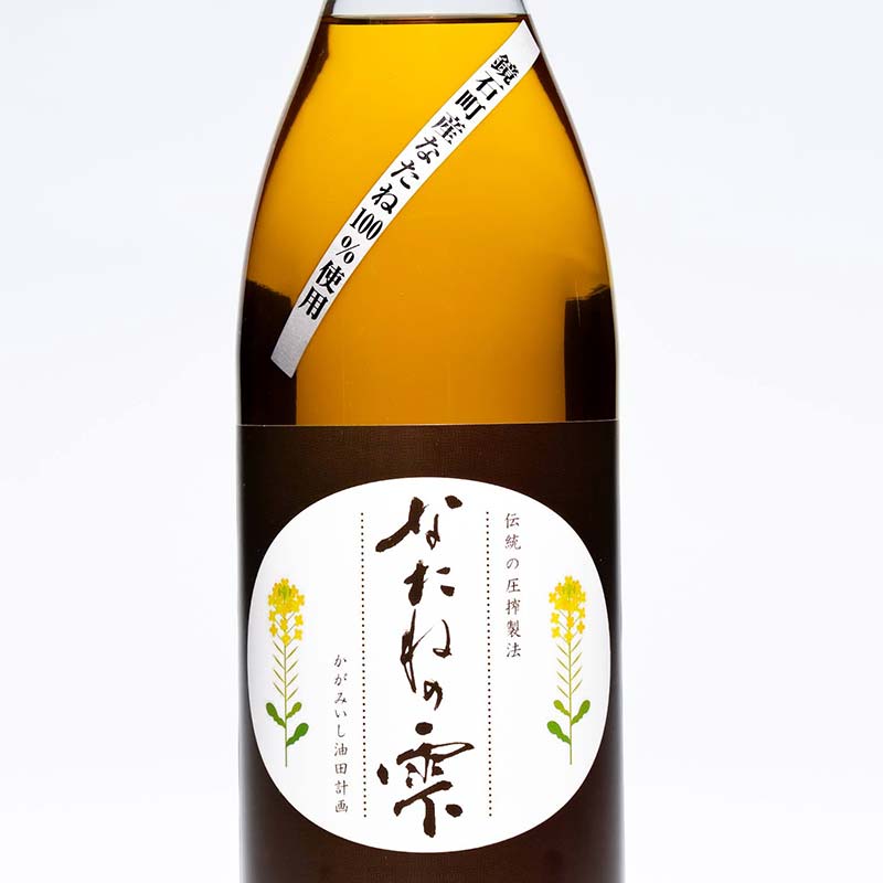 【ふるさと納税】鏡石町産 なたね100%使用 なたね油「なたねの雫」（820g×2本）食用油 福島県 鏡石町 F6Q-223