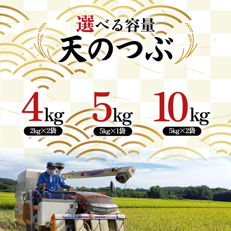 福島県鏡石町の画像2