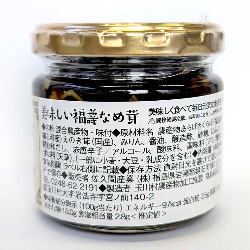 【24個セット】ホールコーンはじける贅沢　380g