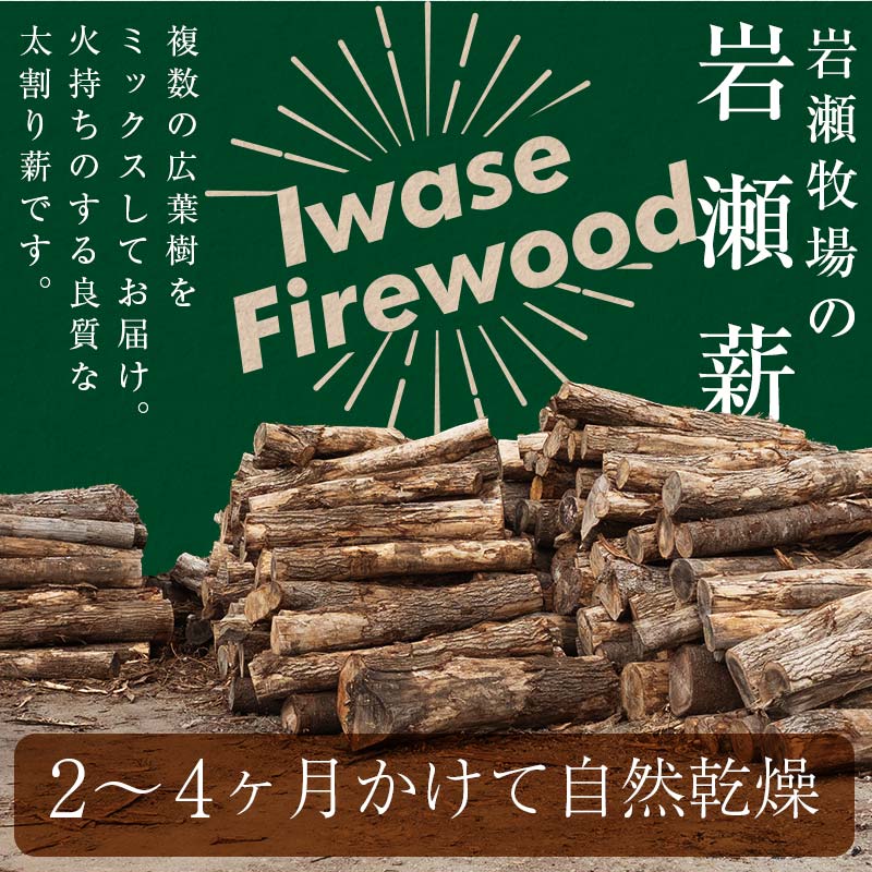 【ふるさと納税】＼選べる量と発送月／大割サイズ！福島県産「乾燥薪」25kg・50kg・75kg・100kg・150kg ・200kg 発送 薪ストーブ キャンプ アウトドア 焚火 焚き火 暖炉 F6Q-215var