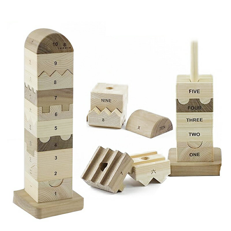 【ふるさと納税】塗料を使わない檜のおもちゃ IKONIH ナンバータワー おもちゃ 玩具 ひのき F6Q-370