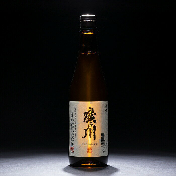 【ふるさと納税】廣戸川 普通酒 720ml 日本酒 お酒 sake 酒 F21T-018