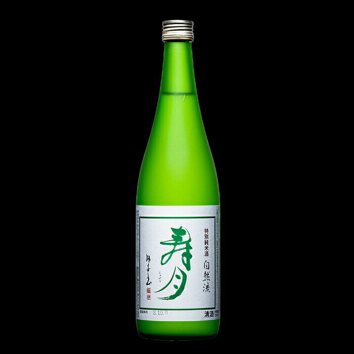 【ふるさと納税】特別純米酒 寿月 自然流 720ml（4合） 日本酒 お酒 sake 酒 F21T-079