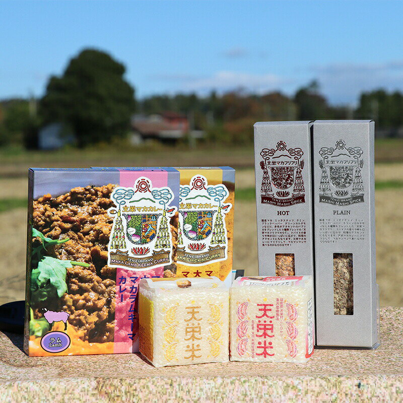 福島県天栄村の画像3