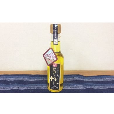 1位! 口コミ数「0件」評価「0」【げんき村】 じゅうねん油（えごま油）：145ml×1本 ギフト箱入り　【食用油・えごま油・油】