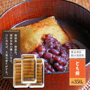 6位! 口コミ数「2件」評価「4.5」栃餅（とちもち）：約350g（7枚×3パック）　【お餅・餅・栃餅】