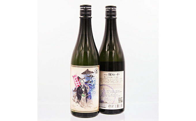 【ふるさと納税】【ねっか】米焼酎ねっか　2本セット（只見町ラベル） お酒 酒 f073679-tadami-10000070 福島県只見町 サンプル画像3