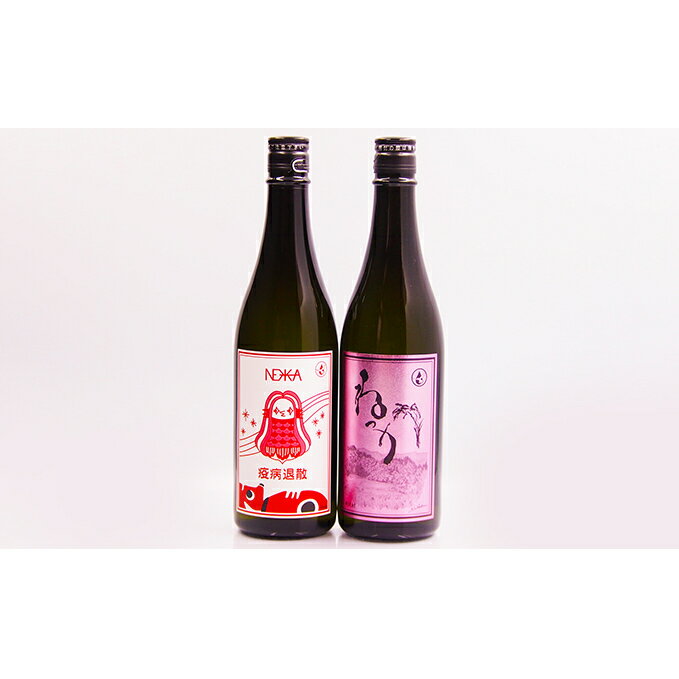 【ふるさと納税】【ねっか】米焼酎あかべこ×アマビエ疫病退散ラベル・めごねっかセット【お酒・酒・焼酎・米焼酎・アマビエ疫病退散ラベル・あかべこ】