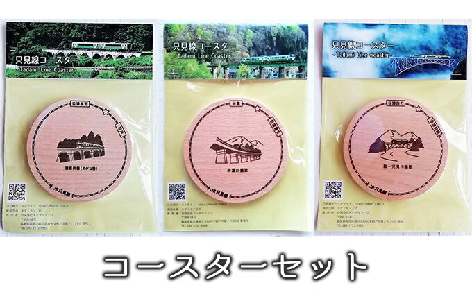 福島県只見町の画像2