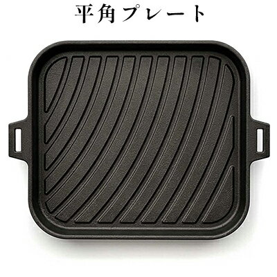 【ふるさと納税】【会炉】ジンギスカン鍋 平角プレート18 ハンドル付（1人用鍋） 雑貨 日用品 一人用鍋
