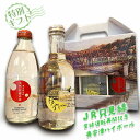 内容量奥会津ハイボール（ねっか300ml×1本、奥会津金山天然炭酸の水330ml×2本）事業者合同会社 ねっか配送方法常温配送備考※画像はイメージです。 ※20歳未満の飲酒は法律で禁止されています。20歳未満の申し受けは致しておりません。 名称本格焼酎原材料米（只見町産）、米麹（只見町産米）賞味期限別途ラベル記載保存方法直射日光をさけて保存してください。製造者合同会社ねっか奥会津蒸留所福島県南会津郡只見町大字梁取字沖998番 名称天然炭酸の水原材料水（湧水）※採水地：福島県奥会津金山町賞味期限別途ラベル記載保存方法直射日光をさけて保存してください。製造者合同会社ねっか奥会津蒸留所福島県南会津郡只見町大字梁取字沖998番 ・ふるさと納税よくある質問はこちら ・寄附申込みのキャンセル、返礼品の変更・返品はできません。あらかじめご了承ください。【ふるさと納税】【JR只見線全線運転再開記念】奥会津ハイボール【特別ギフト】　【 ハイボール お酒 酒 米焼酎 焼酎 炭酸水 炭酸飲料 飲料 ギフト 贈り物 プレゼント 】 【「地域の魅力を世に広めたい」という思いからコラボレーション】 奥会津ハイボールは、JR只見線全線運転再開をきっかけに、不通区間であった金山町と只見町の飲料・酒造メーカーがコラボレーションした特別ギフト。 奥会津の大自然を感じられるハイボールをお手軽にお楽しみいただける、炭酸水と焼酎のセットです。 【合同会社ねっかの「米焼酎　ねっか」】 ねっかは小さな町の日本一小さな蒸留所から生まれた米焼酎。蔵人たち自ら、先祖伝来の土地で丁寧に米を育て、森から湧き出づる水で仕込みました。「私たちの故郷がいつまでも故郷であり続けますように」と深い祈りを込めながら。そんな思いが、ひときわ香り高く味わい深く米焼酎とは思えない独特な世界を生み出しました。 100％自分たちで育てた米を使用した、香り高く、米のうまみが感じられる米焼酎です。香りの決め手となる酵母は福島県ハイテクプラザと共同開発した酵母を使用。今までに無い華やかな吟醸香が特徴です。 〇受賞歴：IWSC2017シルバーメダル受賞、CINVE2019最高賞受賞、TWSC2020ゴールドメダル受賞　など 【株式会社ハーベスの「奥会津金山天然炭酸の水」】 人口約1800人、9割が森林に囲まれた金山町に「日本で唯一、自然に湧き出る天然炭酸の水」があります。この町を多くの方に知ってもらいたい思いを込めて「奥会津金山天然炭酸の水」と命名しました。 奥会津金山の大地に染み渡る雪解け水に天然炭酸が溶け込むことで、ポコポコと湧き出る天然炭酸の水ができあがります。 長い年月をかけて天然炭酸が水に馴染むため、1粒1粒の泡がきめ細かく口当たりはなめらか。軟水、微炭酸なため炭酸が苦手な方でも「これなら飲める」と評判です。 〇受賞歴：MONDE SELECTION最高金賞、2022 JAPAN AQUA AWARDS、2023年G7広島サミット採用　など 寄附金の用途について (1)自然と共生するまちづくりに関する事業（自然保護、雪と共存、等） (2)住みやすいまちづくりに関する事業（教育、子育て、高齢者福祉、等） (3)働きがいのあるまちづくりに関する事業（農林水産業・観光商工業の振興、等） (4)JR只見線の利用促進等に関する事業 (5)その他まちづくりに関する事業 (6)指定なし 受領証明書及びワンストップ特例申請書のお届けについて 入金確認後、注文内容確認画面の【注文者情報】に記載の住所にお送りいたします。発送の時期は、入金確認後1～2週間程度を目途に、お礼の特産品とは別にお送りいたします。 ■　ワンストップ特例について ワンストップ特例をご利用される場合、1月10日までに申請書が当庁まで届くように発送ください。 マイナンバーに関する添付書類に漏れのないようご注意ください。 ▽申請書のダウンロードはこちら