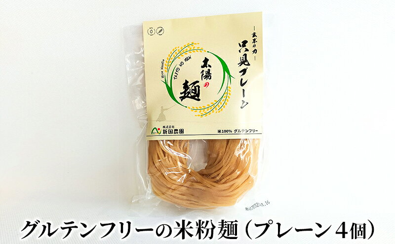 福島県只見町の画像2