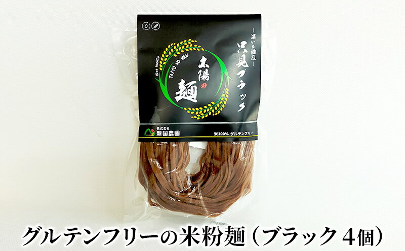 福島県只見町の画像2