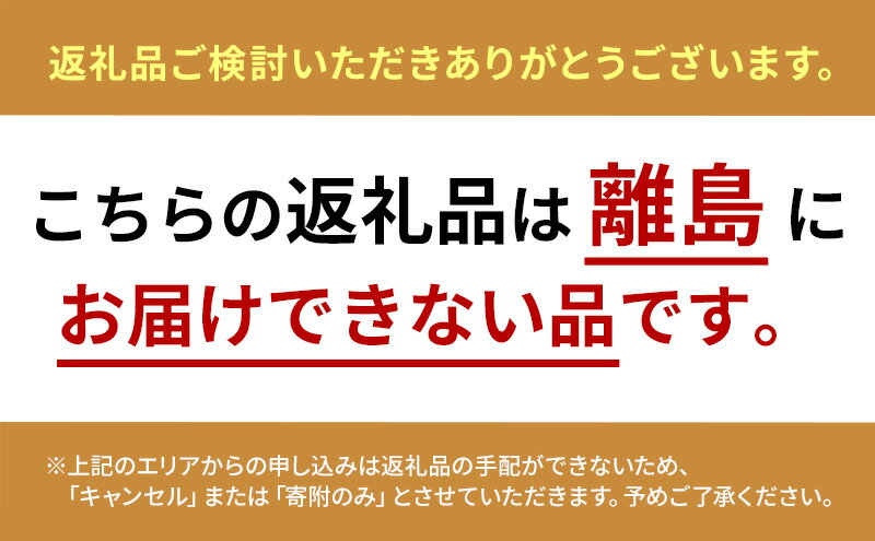 【ふるさと納税】【新国農園】太陽の麺（プレーンとブラック8個セット）