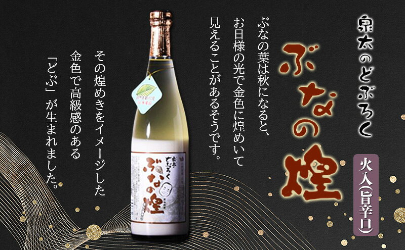 福島県只見町の画像2