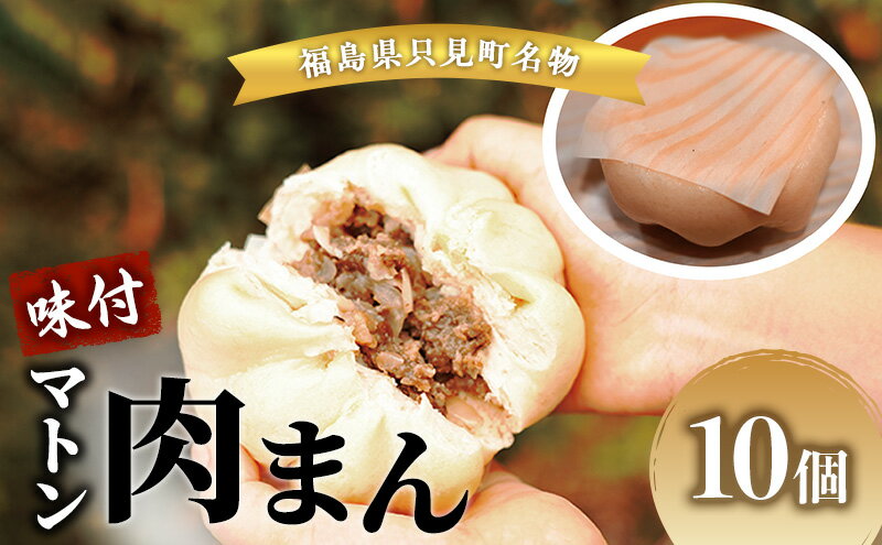 福島県只見町の画像2