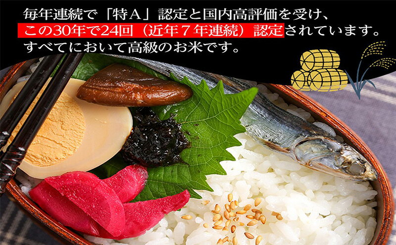 【ふるさと納税】【米屋商店】令和7年産 こだわりの奥会津只見産 コシヒカリ 5kg お米 米 ごはん ご飯 単一原料米