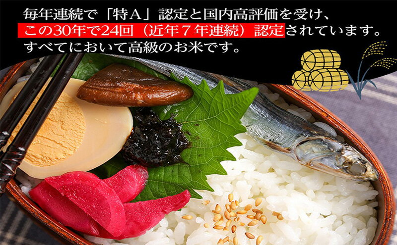 福島県只見町の画像3