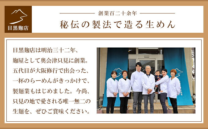 【ふるさと納税】稀少 生そうめん 2人前×6個 乾燥していない「生」のそうめん 本格生麺 そうめん 素麺 つるつる ぷりぷり 新食感