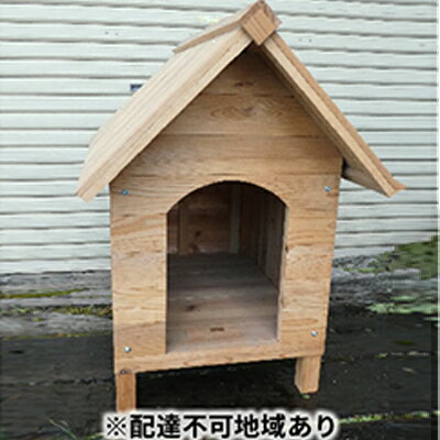 【木の店ステラ】ワンワン犬舎 【犬舎・犬小屋・組み立て式犬小屋・木材】