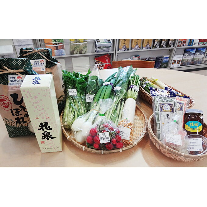 【ふるさと納税】【館長おまかせ！】 南会津町 米と地酒と季節の野菜詰合せ　【野菜・セット・詰合せ...