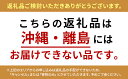 福島県南会津町の画像3