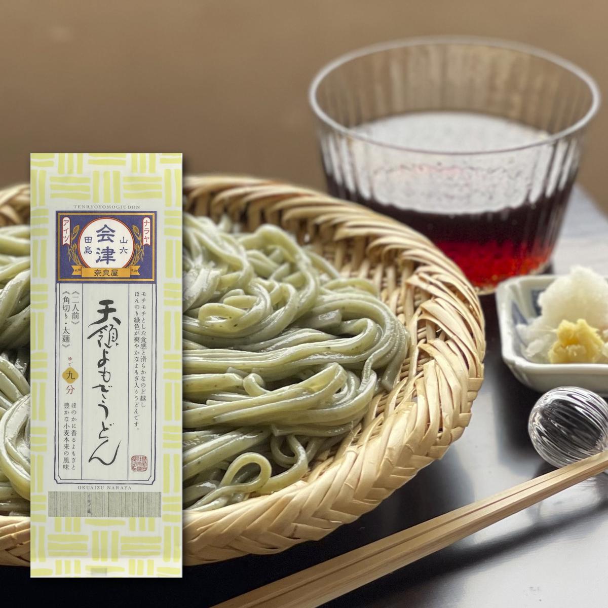 3位! 口コミ数「0件」評価「0」天領よもぎうどん（200g×10束）　【麺類 うどん 乾麺 簡単調理 まとめ買い】