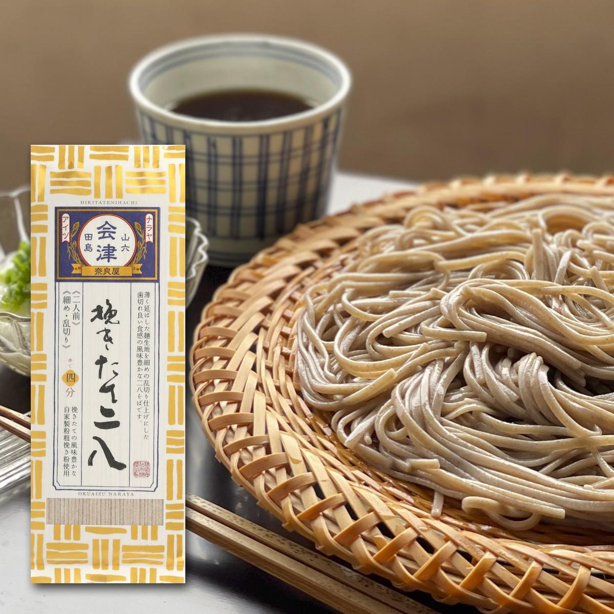 挽きたて二八(200g×10束) [麺類 そば 乾麺 簡単調理 まとめ買い]