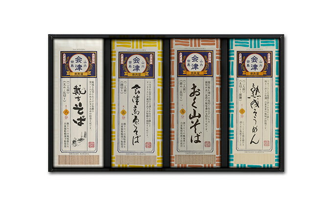 福島県南会津町の画像2