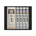 【ふるさと納税】麺いろいろ/T-7 麺類 そば まとめ買い 乾麺
