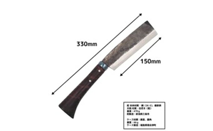 【ふるさと納税】おぜしかプロジェクト×村の鍛冶屋　両刃黒打鞘鉈藤乃鉈5寸150mm ...